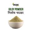 Organic Anand Giloy/Guduchi/Gulvel Stem Powder - 200gm | Amruthavalli podi | Tinospora cordifolia | No Added Preservative view 2
