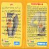 Rheuma Q Capsules (Pack of 4) view 4