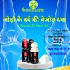 ALI SHIPPING Ayurvedic Roll-On for Natural Comfort  Fast-Absorbing, Deep Relaxation Oil for Muscle, Joint, Back, Neck & Knee Discomfort  Mess-Free, Herbal Blend for Daily Relief & Body Ease view 4