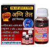 Agni Pain Relief ayurvedic Massage Oil for Joint, Shoulder, Knee, Body and Muscular Pain - made with 70 herbs (60 ml) view 1