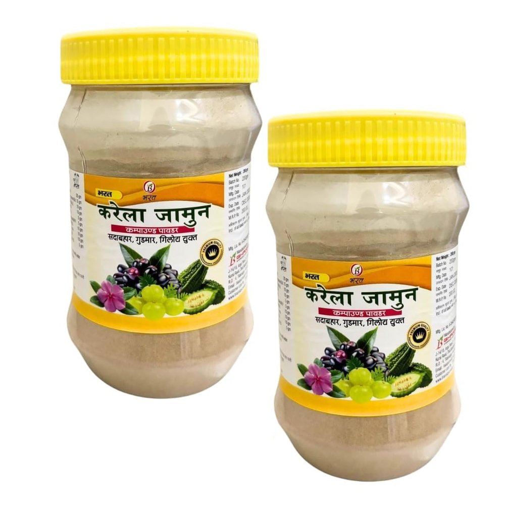 Bharat Ayurvedic Aushdhalaya Karela Jamun Neem Powder 200gm each, Pack of 2 Diabetes Care Ayurvedic Supplement
