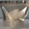 Mishri Dhagey Wali  Natural Threaded Rock Sugar for Sweetening & Ayurveda_100gm view 2