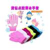CALANDIS 2xGirls Women Kids Ice Skating Gloves Magic Stretch Glove Black S | Skating Dresses-Girls view 4