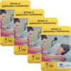 Dyna 1 Pack Premium Underpad 60X90 Extra Large Size for Adults Elderly Patients Newborn Baby Kids. Super Absorbency, Leak Proof, Incontinence Under Pads with Advanced Gel Core Technology (10 Sheets) view 1