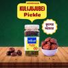 Acharwali-Ghaar ka achar Homemade Kuler achar | Combination of Spicy, Tangy, Sweet Flavour Jar | 250g view 3