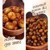 Add Me Combo Rajasthani Marwadi Style Homemade Achar Lasoda Gunda 300gm With Tenti Dela Ker 300Gm Pickles in Glass Jar | For Use Dal-chawal, Roti, Paratha, Dahi & Lunchbox view 4
