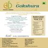 A D Food & Herbs Gokhru/Gokshura/Tribulus Terrestris Dried Pure and Natural Combo Packs (250 Gms x pack of 2) view 2