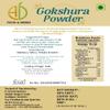 A D Food & Herbs Gokhru Powder/Gokshura/Tribulus Terrestris Powder Pure and Natural Combo Packs (20 Gms x pack of 2) view 2