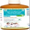 Herbal Health Syrup for common ailments such as Blocked Heart Arteries, Bad Cholesterol, High Blood Pressure, Asthma, Arthritis, Cough & Cold, Acidity, Constipation etc. view 1