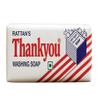 Rattan Thankyou Washing Soap 900g  Tough on Stains, Gentle on Clothes, Long-Lasting Bar for Everyday Laundry Use (1) view 1