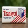 Rattan Thankyou Washing Soap 900g  Tough on Stains, Gentle on Clothes, Long-Lasting Bar for Everyday Laundry Use (1) view 2