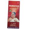 Ayurvedic Pain Relief Oil Siddha Vidhan Process Muscle and Joint Pain Relief (180) view 1