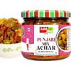 Add me Homemade Authentic Punjabi Mix Achar 300grm | Traditional Spicy Ghar ka Bana Achhar | Masaledar Tasty Flavours Mixed Pickles | Handmade Panjabi Vegetable Pickle | Indian Traditional Recipe view 1