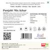 Add me Homemade Authentic Punjabi Mix Achar 300grm | Traditional Spicy Ghar ka Bana Achhar | Masaledar Tasty Flavours Mixed Pickles | Punjabi Delicacy Hot Indian Vegetable Pickle view 2