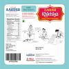 Aarush Khichiya Fresh Rice Khichya | Ready to Fry & Roast papad fryums | Hexagonal Appalam Akki Happala Fryum With Tastemaker | 500GM | Ready To Fry Chawal Ke Papad Fryums papad (Flavor: Makai Khichiya) view 2