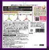 Kasugai Tsubu Gumi Premium Rich Grape Gummy 75g | Pack of 2 | Made in Japan view 2