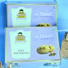 Atta Nan Khatai 250gms view 1