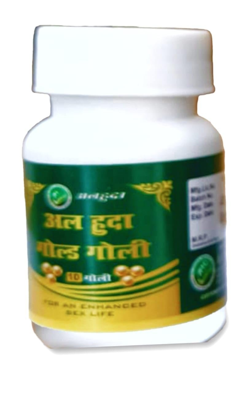 Al-Huda Gold Tablet Strengthens Body, Removes Fatigue, Removes Laziness, No Side Effects10 Tablets
