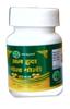 Al-Huda Gold Tablet Strengthens Body, Removes Fatigue, Removes Laziness, No Side Effects10 Tablets view 1