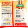 CANEEN - Panko Bread Crumbs 1kg | Original Japanese Style Breadcrumbs | Crispy Soya Free/Nut Free Crumbs For Cutlets/Fried Chicken/Snacks/Soups | pack of 2 view 2