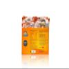 Time Out Popcorn Caramel Flavour Popcorn Balls, Ready to Eat, Gourmet Snacks, Crunchy, Pack of 12, 30g Each view 3