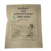 Bavdekar Vekhand Powder Pure Ayurvedic Herb for Babies and Adults | Supports Digestion Cough Relief Memory and Respiratory Wellness Naturally 100gm (100 g) view 1