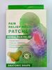 CRUXFAB Pain Relief Neck Patch Sticker Self Heating Warming Meridians Patches For Neck Pain And Muscle Soreness (Pack Of 10 Patches) view 1