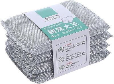 GAMAHA Sponge Scrubber, Scrub Sponge for Utensil Cleaning, Scratch Proof Scrubber, Steel Wire Non-Scratch Reusable Dishwashing Sponge for Kitchen (Pack of 4)