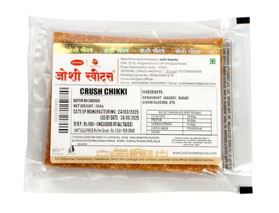 Joshi Sweets Crush Chikki | Traditional Peanut & Jaggery Bar | Crunchy Indian Sweet Snack | No Preservatives