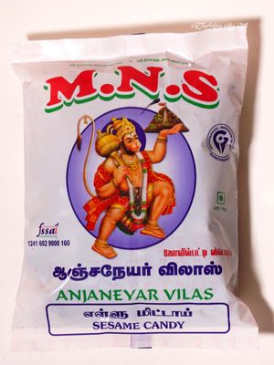 M.N.S Anjaneyar Vilas Ellu Mittai (Sesame Candy) - Pack of 3 x 200g (600 grams)