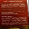New Rakt Doshantak Ark, 500ml, Sugar-Free Ayurvedic Syrup for Acne, Pimples and Skin Disorders pack of-1 view 2