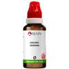 Bjain Homeopathic Cascara Sagrada (Rhamnus Purshiana) Q Mother Tincture, 30ML view 1