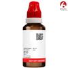 Bjain Plantago Major 3C Homeopathic Liquid Dilution, 30ml view 3