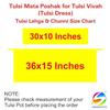 SIGNISTICS Tulsi Poshak for Plant Pot On Vivah & All Occasions (Lehga & Chunni) - Pack of One Dress (3 Orange) view 3