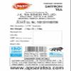 Apsara Tea Ready To Sip Instant Premix Saffron Tea 14gX10 Sachets (140g) view 3