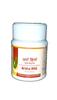 Arsha Hita Tablets 60 Tab view 1
