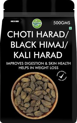 Choti Harad 500 Gms | Kali Harad | Organic Black Himej | Bal Harad | Haritaki | Kadukkai | Karakkaya | Myrobalan | Terminalia Chebula |