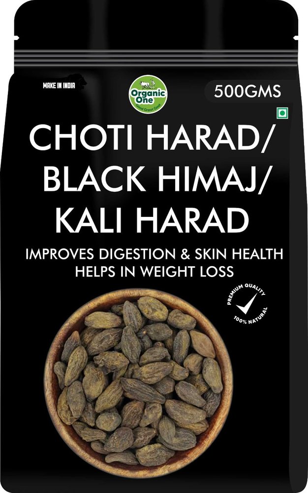 Choti Harad 500 Gms | Kali Harad | Organic Black Himej | Bal Harad | Haritaki | Kadukkai | Karakkaya | Myrobalan | Terminalia Chebula |