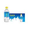 Bislri vedica Himalayan 250ml spring water (24 bottels) view 1