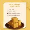 THAKAR Soan Papdi Vanaspati Ghee | IndianSweet.Mithai | Flaky Indian Dessert | Soan Papdi MithaiBox | Traditional IndianSweet | Desi.Mithai | Soft Soan Papdi | SweetGift Box. (250g Pack) view 4