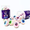 ASFOODS 3D Bursting Fruit Punch Eye Ball Candy Jelly Gummi Ball Spooky Eye Shaped Mixed Fruits view 1