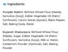 MEWAGHAR Punjabi Mathri & Gujarati Shakarpara Combo  4 Jars (250g x 4) | 500g Mathri + 500g Shakarpara | Sweet & Spicy Indian Snacks | Homemade Taste | Festive Namkeen Combo  1kg Total view 2