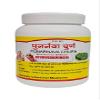 AYURVEDAMINDIA Punarnava Powder  100g | Pure & Natural Herbal Supplement for Wellness & Detox | Supports Kidney & Liver Health (Pack of 1) view 1