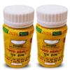 AyurHUB Ayurvedic Good Health Capsule | Increase Immunity & Weight | 50 Caps | Pack Of 2 view 1