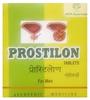 A-V-N PROS-TILON TABLET (Pack Of 1) (120 Tablets) view 1