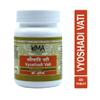 Uma Ayurveda Vyoshadi Vati - Natural - Ayurvedic - 80 Tablet (Pack Of 3) view 2