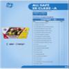 All Safe Class -A First Aid Kit with all items (Stainless Steel Metal Box) Factory/Industry/Offices/School/Institution view 4