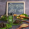 Arshika 100% Orginic Calcutta Meetha Paan Mukhwas, [Mouth Freshener, Digestive, After-Meal Snack (300g) view 3