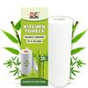 DC Enterprises Reusable Kitchen Towel Roll  25 Bamboo Sheets | 8000 Times Washable | Soft, Highly Absorbent & Eco-Friendly | Alternative to Paper Towels, Dishcloths & Kitchen Tissue for Home Cleaning view 1