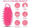 2-in-1 Silicone Body Scrubber and Scalp Massager, Bath and Shampoo Brush, Pink view 2